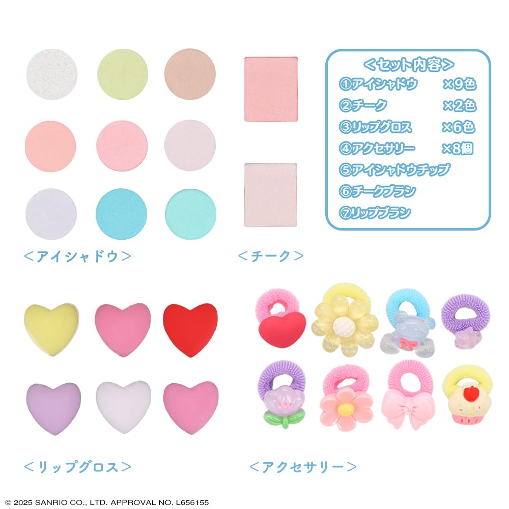 Amazon.co.jp: shobido 粧美堂 サンリオ メイクパレットセット